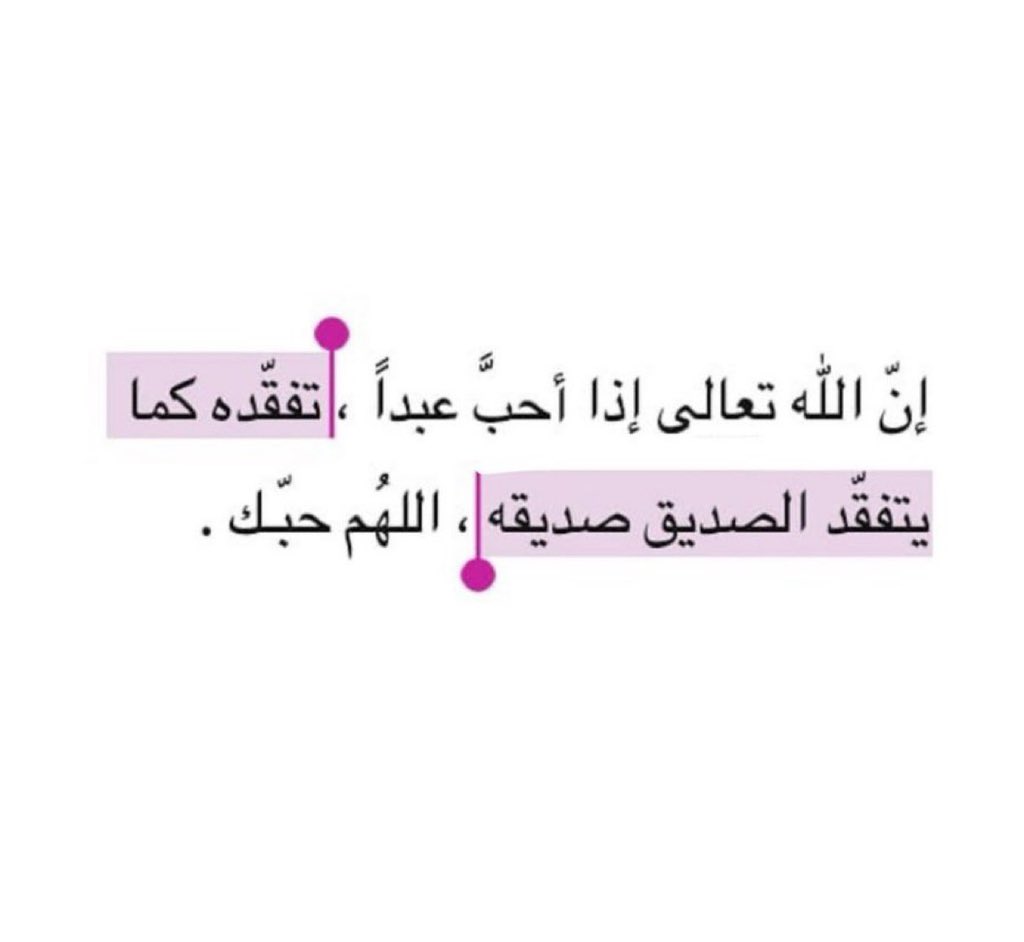 2wx011's tweet photo. " اللهُم حبك " 🤍🤍🤍🤍🤍🤍🤍🤍 https://t.co/4rOf4mssfQ