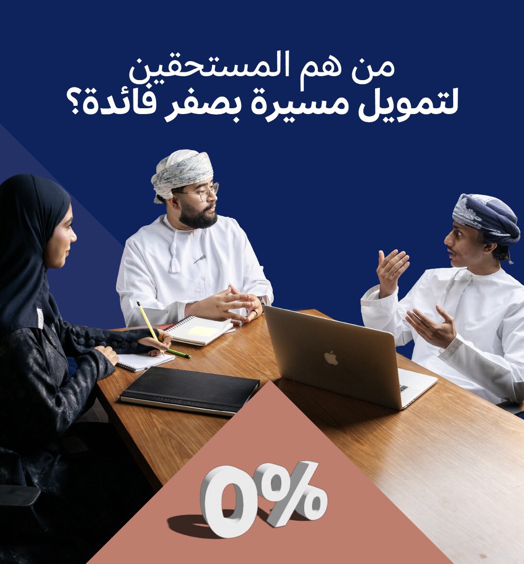 بنك التنمية tweet media