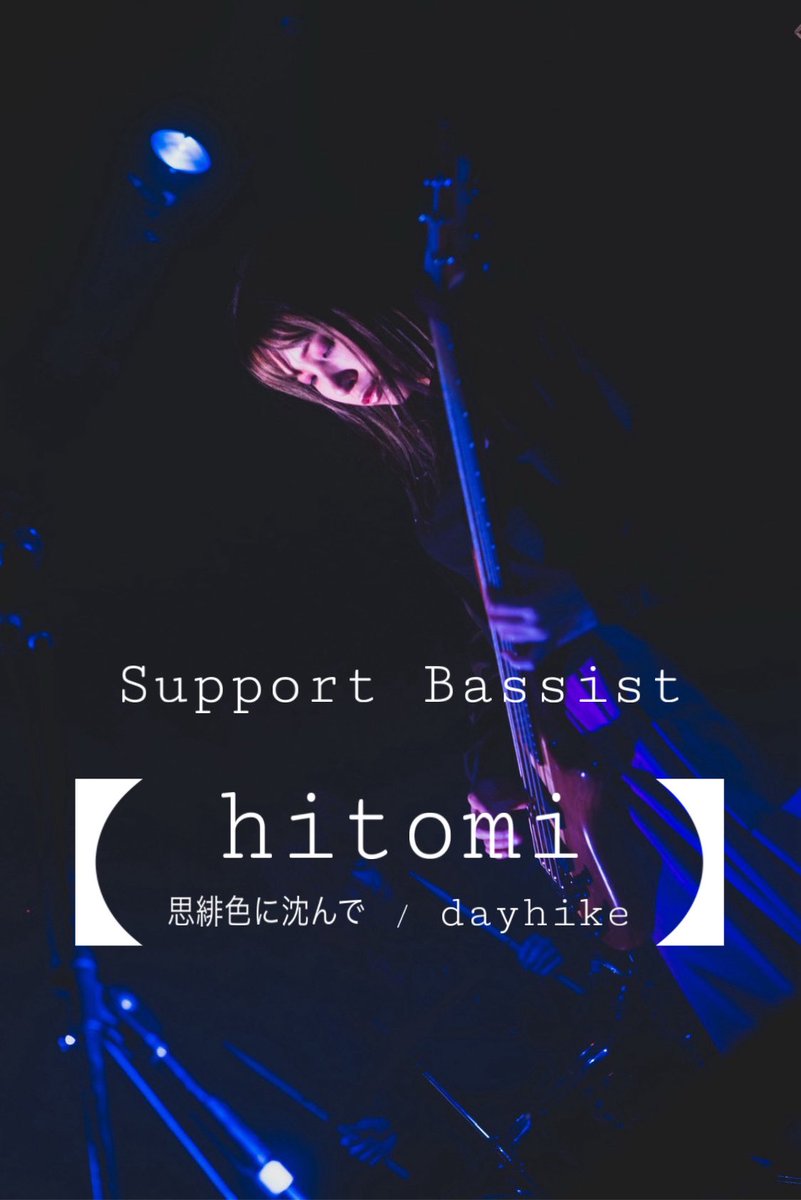 【3月の実演】

3/20 荻窪Club Doctor
Support Bassist : hitomi
サポートを迎えてのBand set 19:00〜

musiee.jp/event/474524

3/28 西荻窪LINDAGAREAGE
茨城 横道屋さん主催のイベント東京編
taiga &amp; Yu の2人でAcoustic  set
17:50〜

musiee.jp/event/236762

ご予約よろしくどうぞ