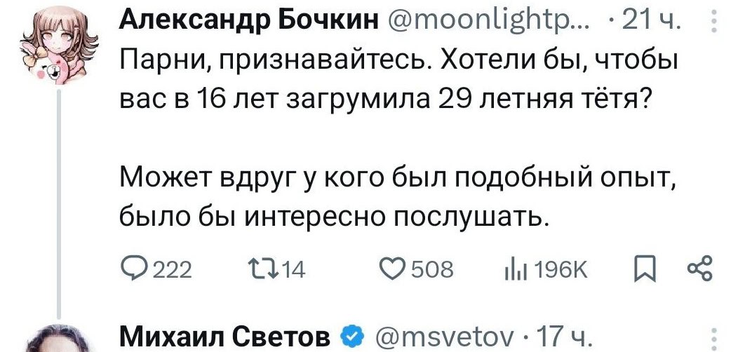 сугарбагет's selected щищьпостинг tweet media