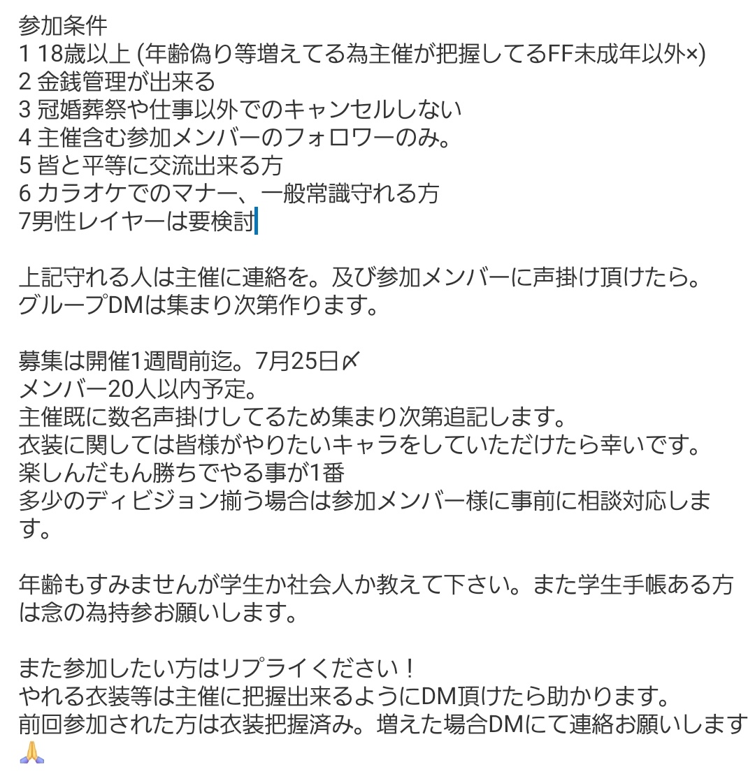 爲ちぃ-naru- 6月迄の予定要相談🔺 tweet media