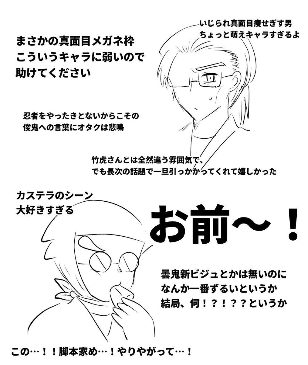 これはポイピクに投げてた🍄独身寮の絵 