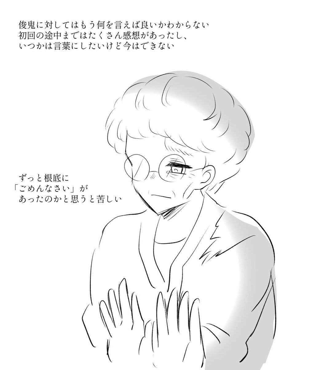 これはポイピクに投げてた🍄独身寮の絵 