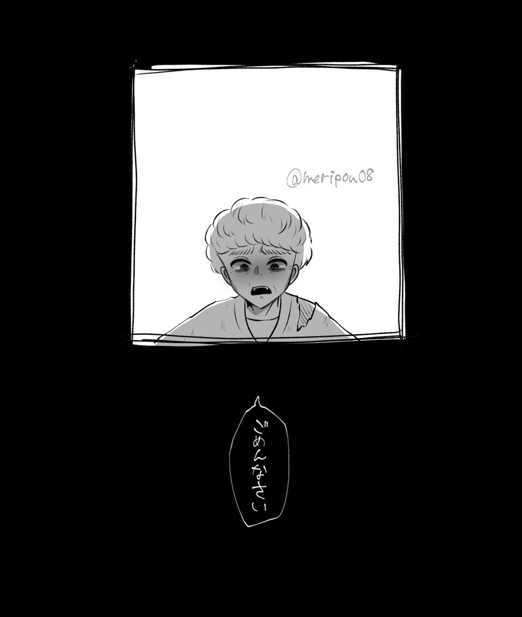 これはポイピクに投げてた🍄独身寮の絵 