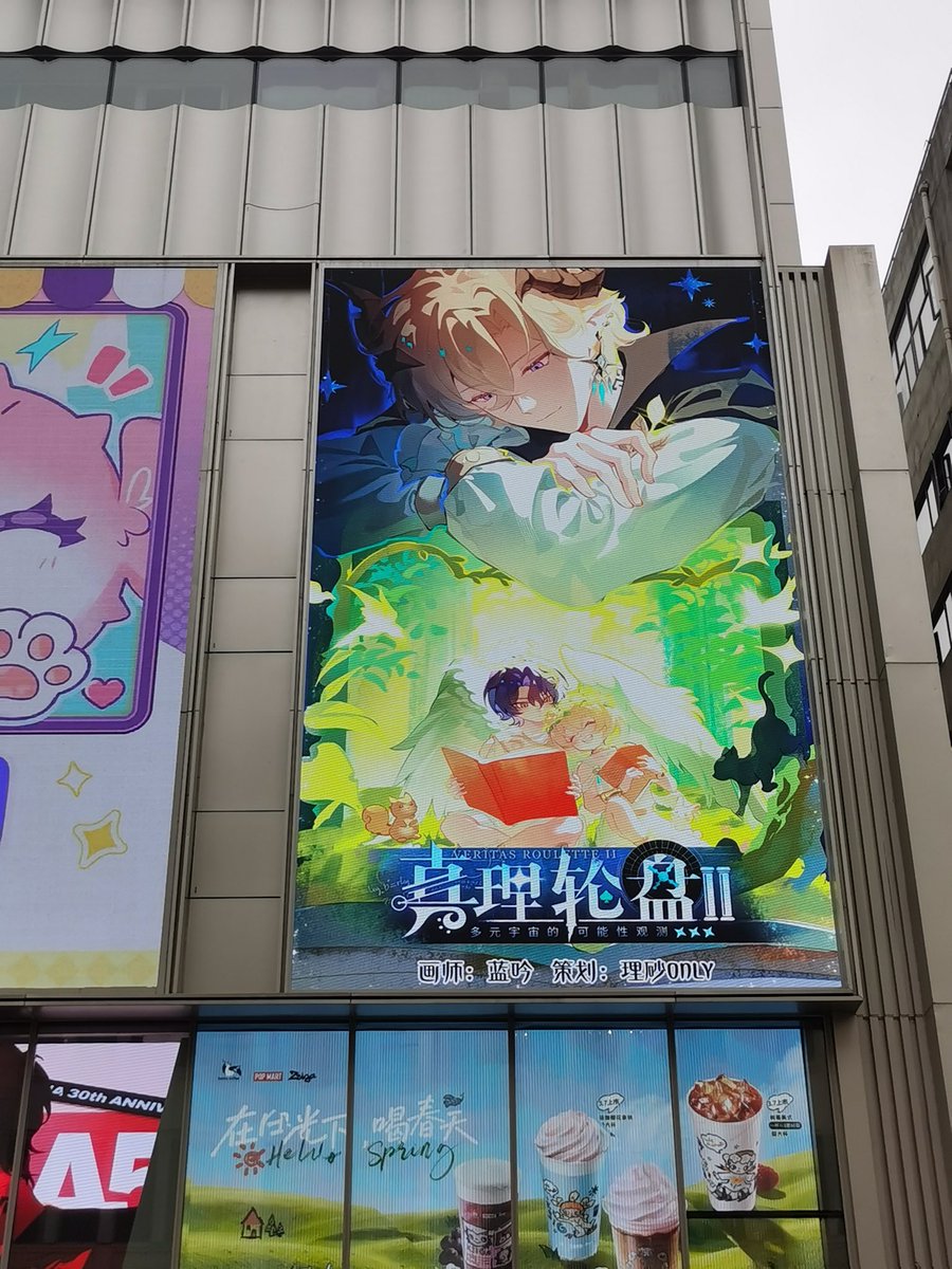 Veritas Roulette tweet media