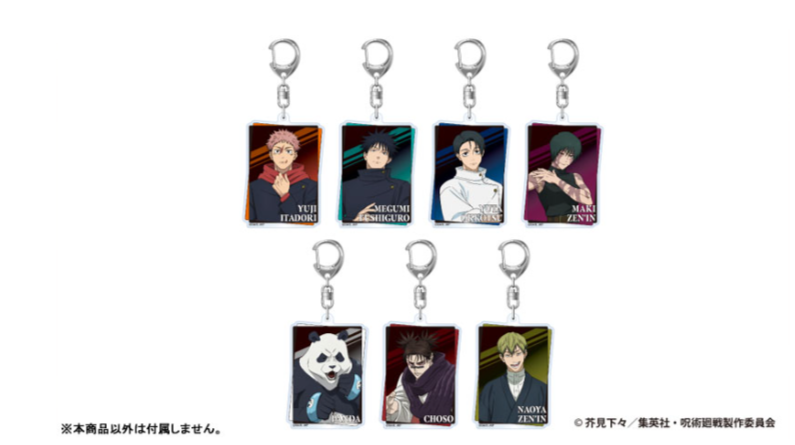 呪術廻戦 死滅回游 アクリルキーホルダー

▶あみあみ(15%OFF)予約開始
anime-goods1.com/archives/89429

2026年5月発売予定