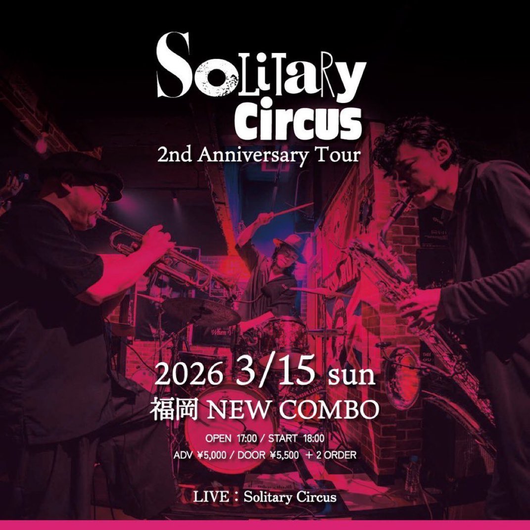 Solitary Circus 2nd Anniversary Tour
2026/3/15 Sun 福岡 NEW COMBO

LIVE：Solitary Circus

open 17:00  start 18:00 
前売り ¥5,000 別途要２オーダー
当日¥5,500 別途要２オーダー

電話予約0927127809
メール予約combo@f2.dion.ne.jp

ご予約はBASEでも承ります⬇️
bigtop.theshop.jp