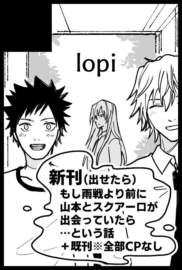 𝚛𝚎𝚣𝚊 5/6 西アトリウム ツ16a tweet media