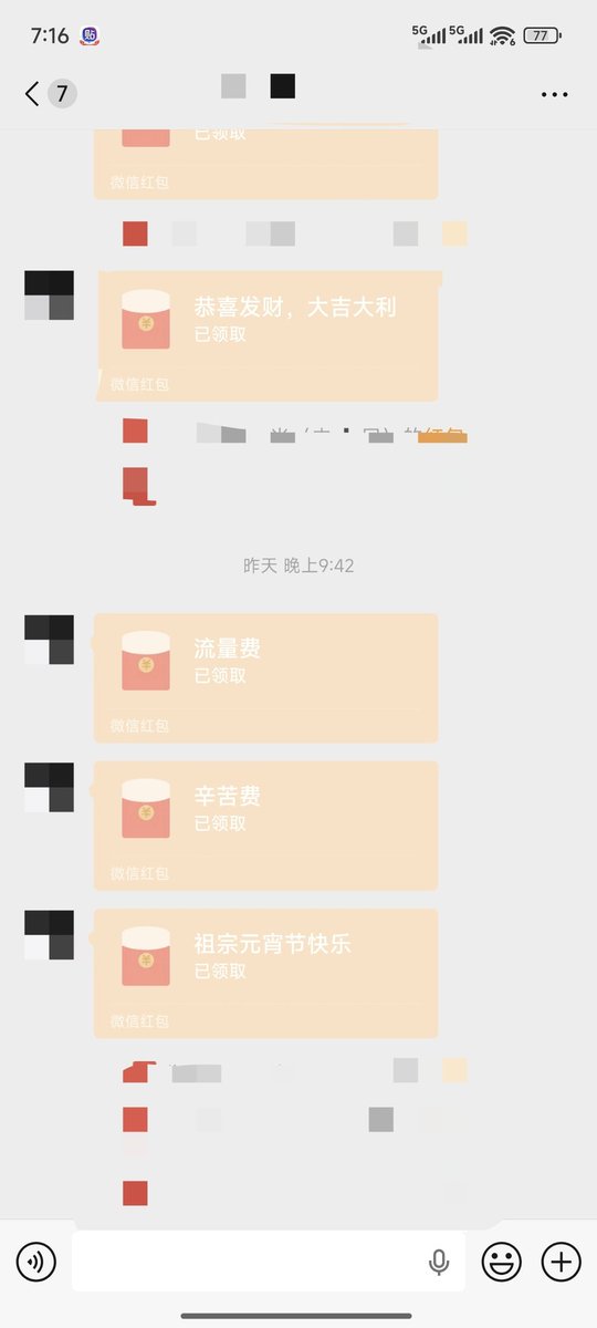 果小软s（压榨，原味） tweet media