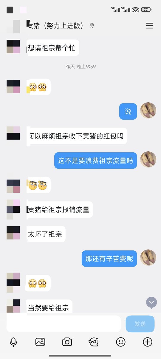果小软s（压榨，原味） tweet media