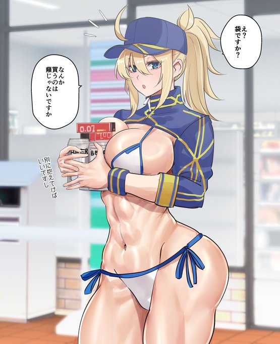 袋とかいらなかったヒロインXX 