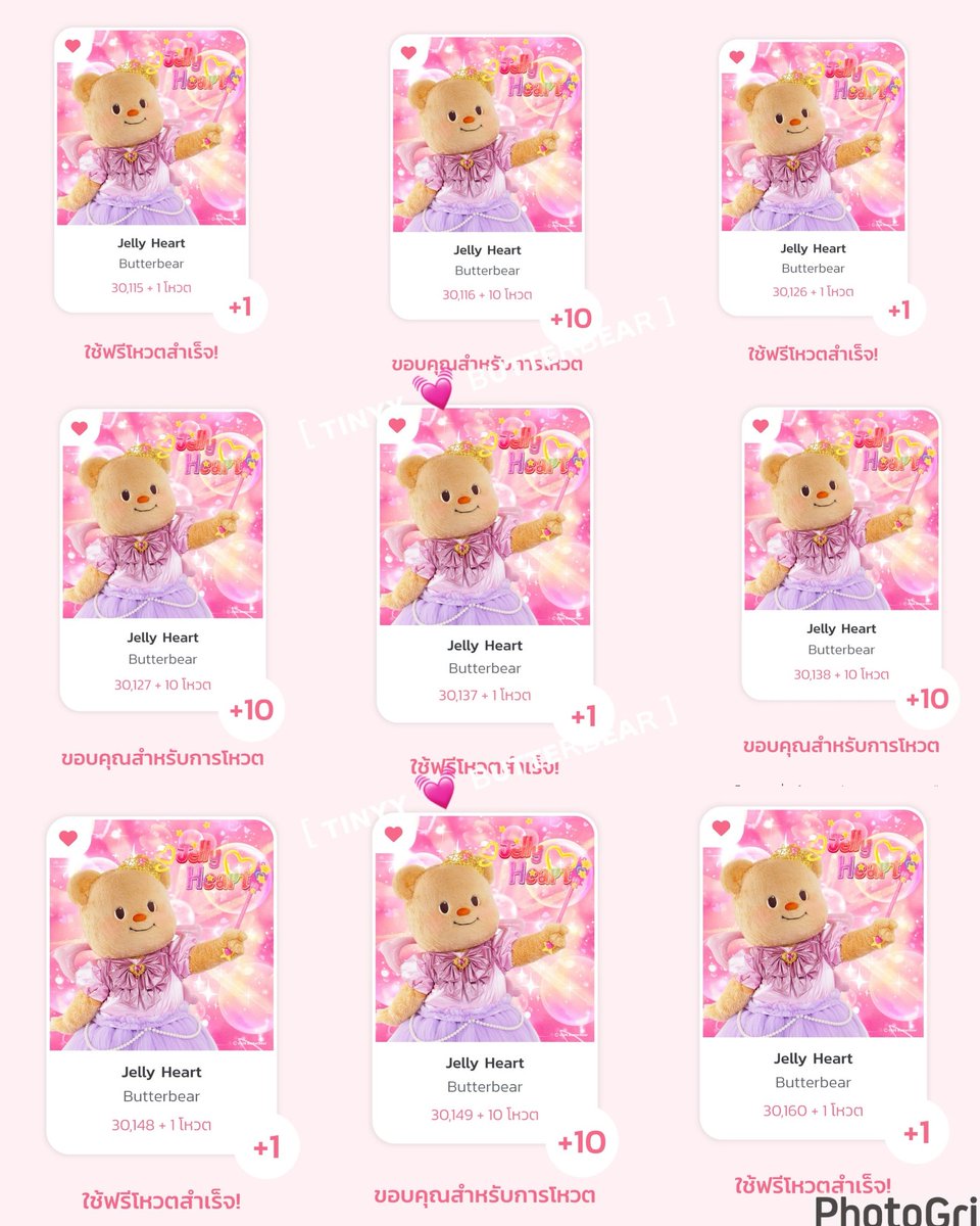 KaeKimara's tweet photo. โหวตให้คนสวยเบิ้มๆ จากมัม Tinyy คร่าา
#VoteForButterbearxBillkin
#Bbillkin #VoteforBillkin #StreamForBillkin
#Butterbear #ด้อมน้องเนย https://t.co/z5R0YdflJt