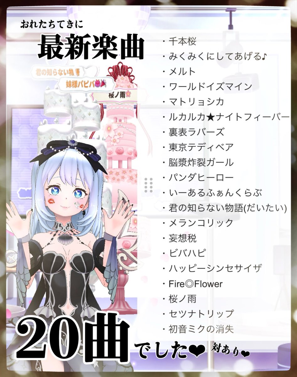 山田奈都美🕊💋 tweet media