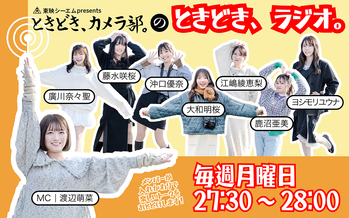 ときどき、カメラ部。 tweet media