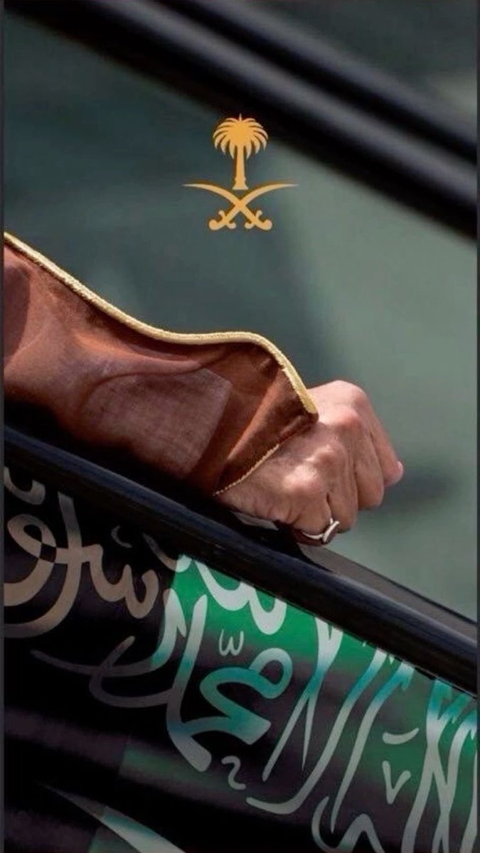 #الرساله_اليوم 🕊️🕊️

✍️ …

آمنون مطمئنون في ظل هذا الوطن العظيم ….
وطنٌ جعل الأمن نعمةً 
نحمد الله عليها صباح مساء. يا أرض التوحيد …
يا مهد العز …
تبقين حصنًا منيعًا وسندًا لأبنائك يحرسك الله بعينه التي لا تنام …
ويديم على بلادنا نعمة الاستقرار والسكينة.

دام عزك يا وطن ودام