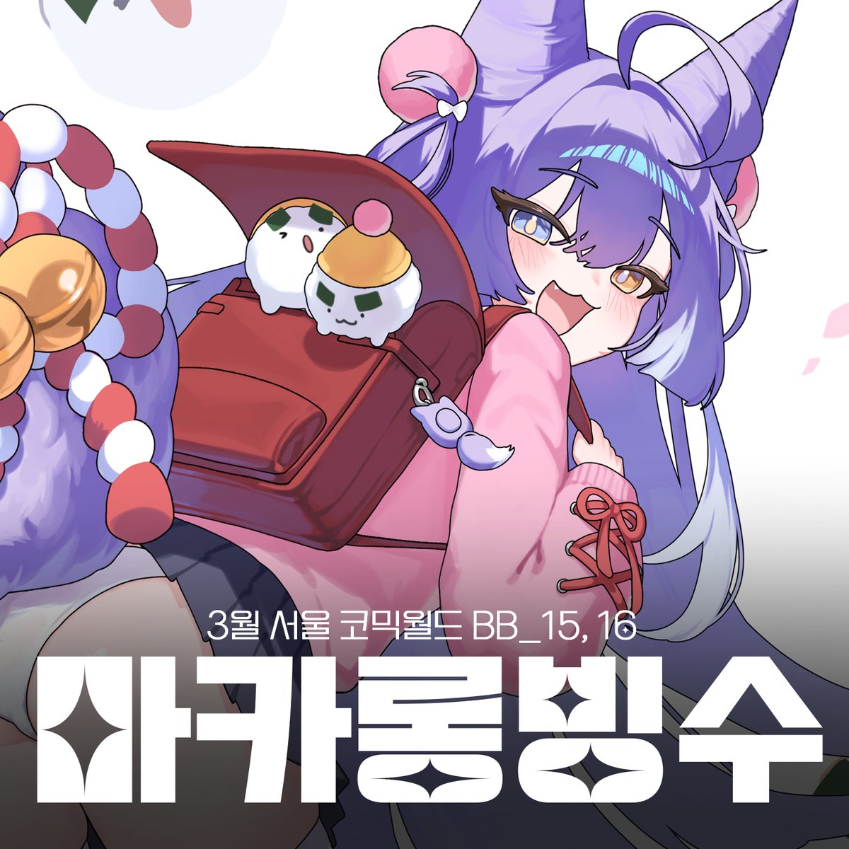 마빙 / 5일페 Vir 129~131 tweet media
