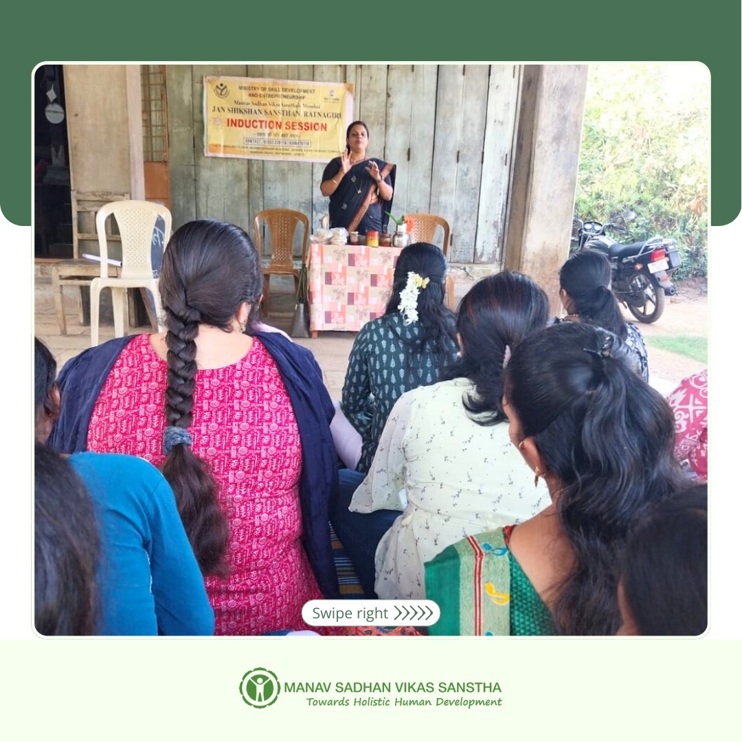 Manav Sadhan Vikas Sanstha tweet media