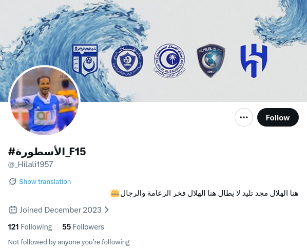 مكتب مكافحة العملاء والمهرطقين tweet media