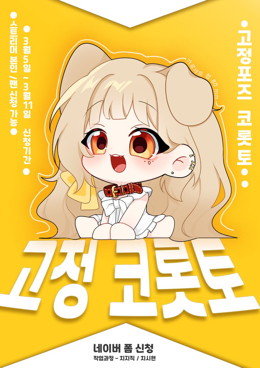 ✿치시현🎗 tweet media