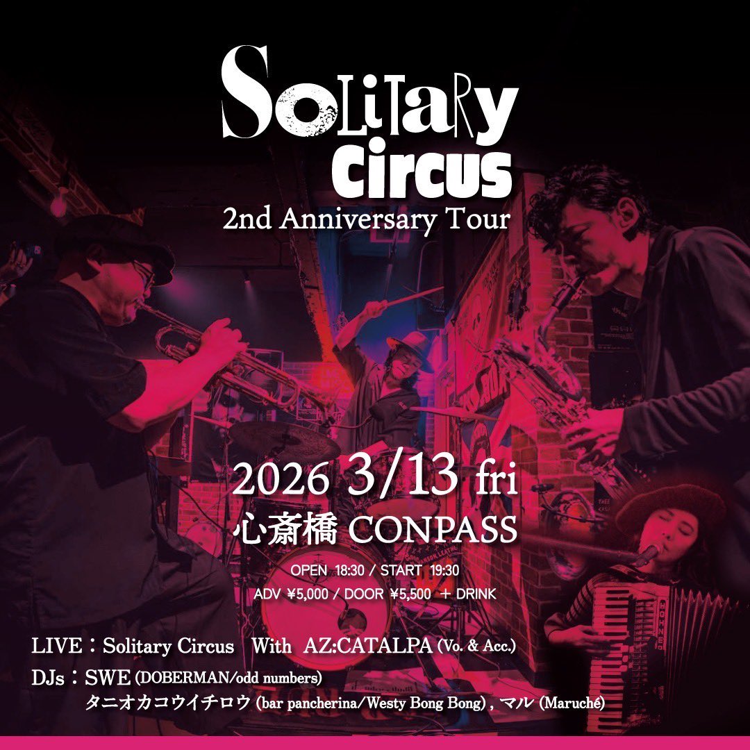 来週開催！
Solitary Circus 2nd Anniversary Tour

LIVE:
Solitary Circus
With
AZ:CATALPA

DJ:
SWE(DOBERMAN/odd numbers)
タニオカコウイチロウ(bar pancherina/Westy Bong Bong)
マル(Maruché)

2026.03.13 THU
OPEN 18:30 START 19:30
大阪 CONPASS

前売¥5,000 D別
eplus.jp/sf/detail/4461…