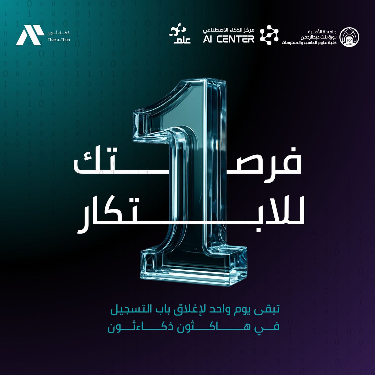 فعاليات PNU tweet media