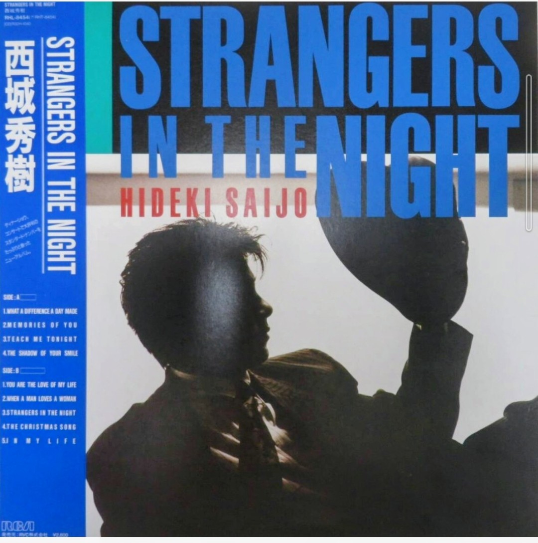 かつしかFM #MUSICLINE〜オートリバースで恋して #西城秀樹 アルバム