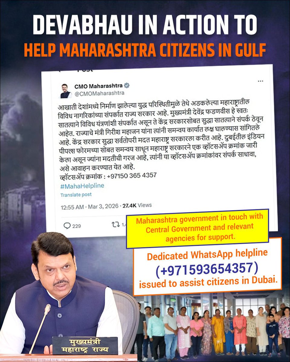 Priyamvada S 🇮🇳🚩 tweet media