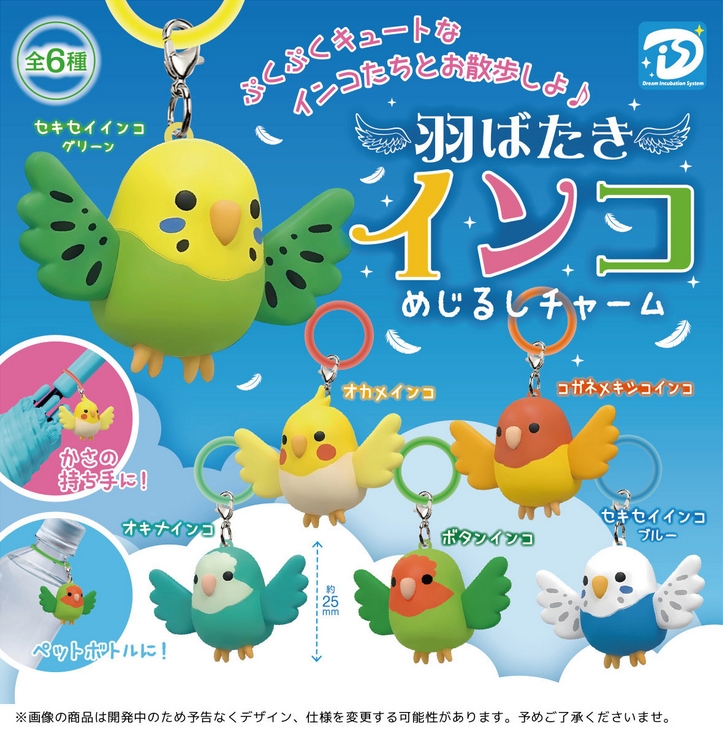 がちゃぽんぽん tweet media