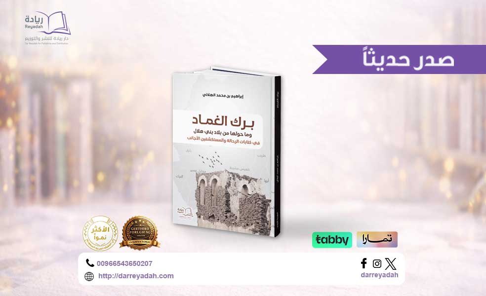 darreyadah tweet media