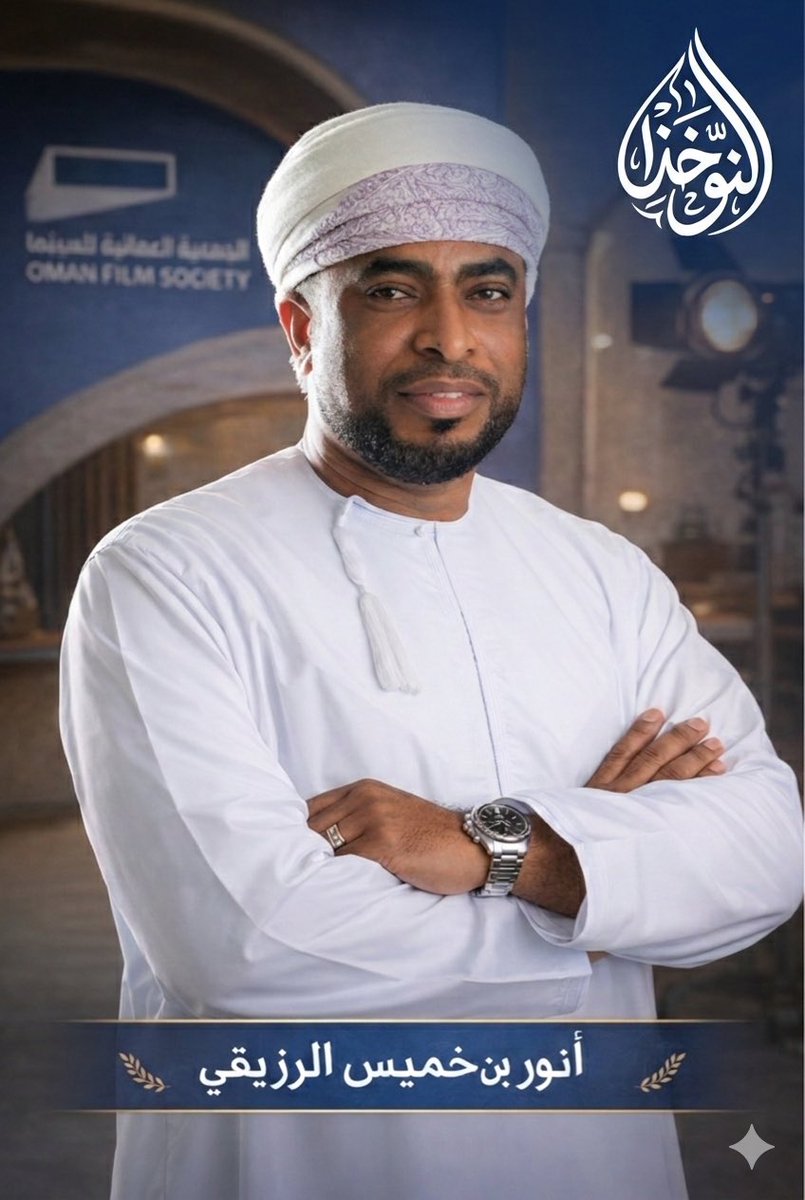 النوخذا tweet media