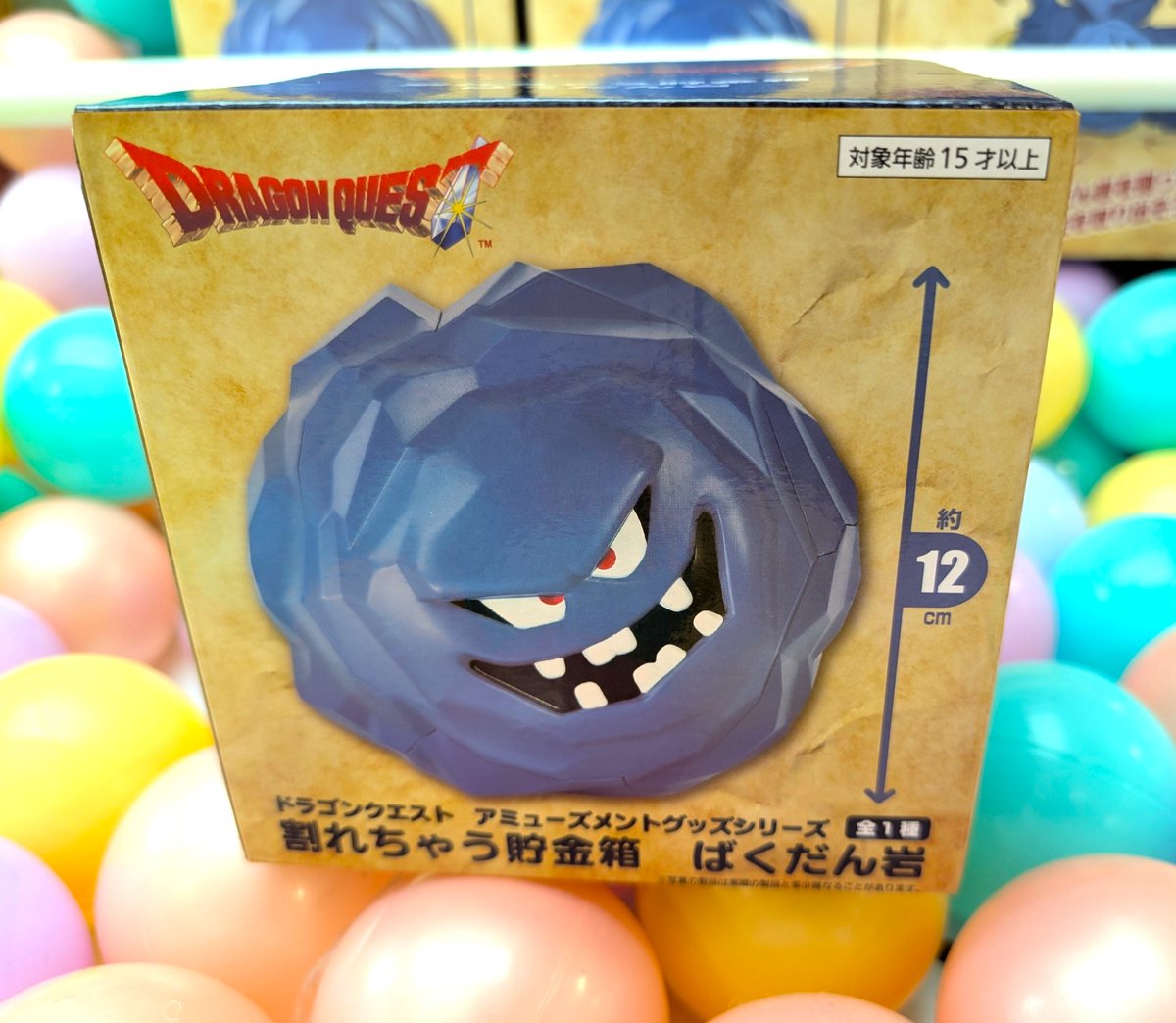 プライズ情報】 『ドラゴンクエスト AM 割れちゃう貯金箱 ばくだん岩 