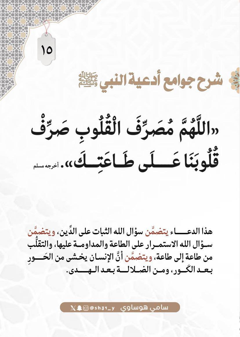 تاج الوقار tweet media