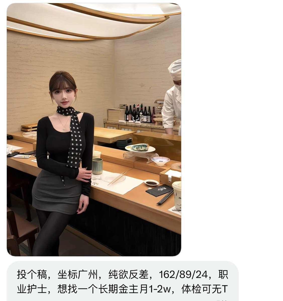 情书墙 tweet media