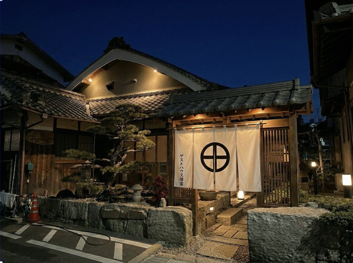 宿の門構えをつけたくて、AIに
「門構え作って」「暖簾もかけて」と、言うと以下のようになった。

これが無料でできるのすごい。
ここから作りました👇

anygen.io/home?invitatio…