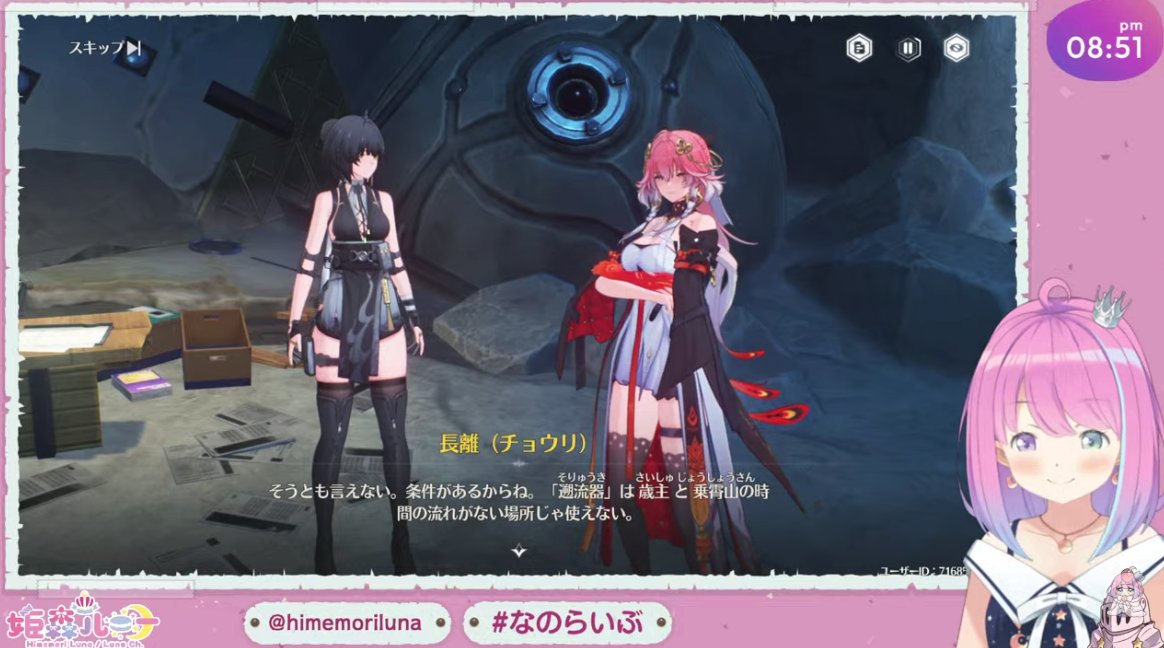 Waiting for that mentor flex scene... I hope luna would like it.