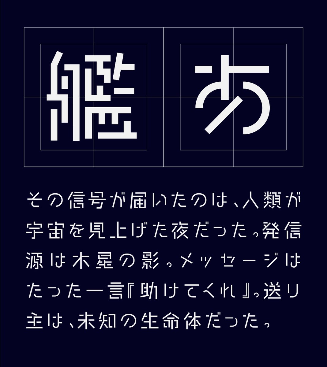 オーマイフォント公式 / 300書体が使い放題のサービス tweet media