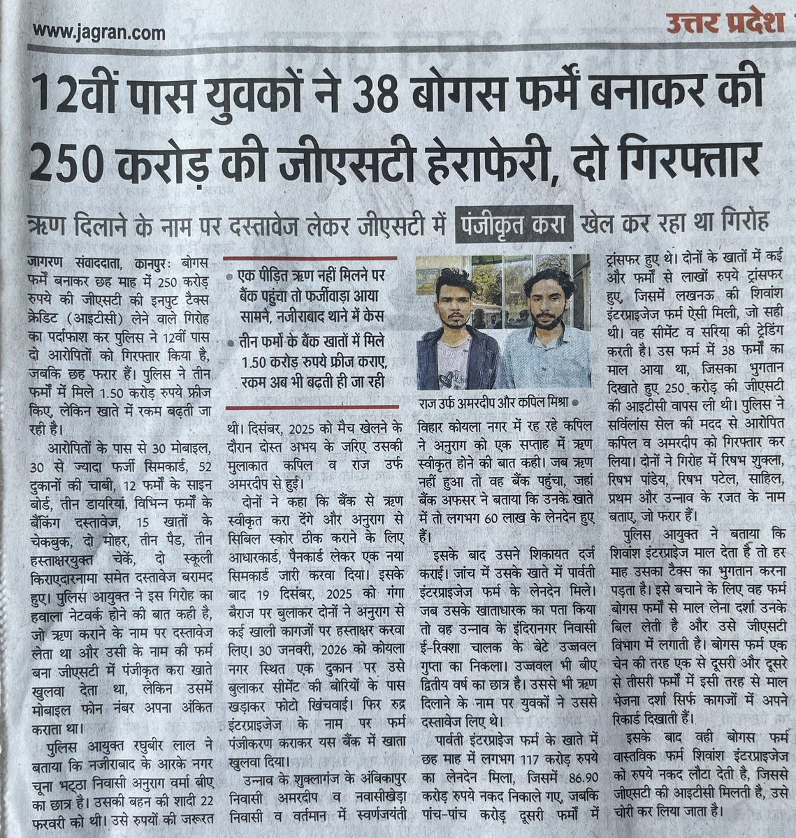 Ashwini Upadhyay tweet media