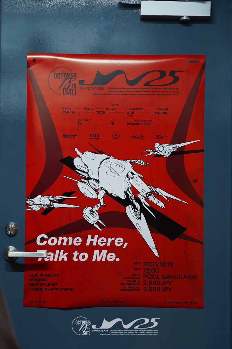 hapio™®© tweet media