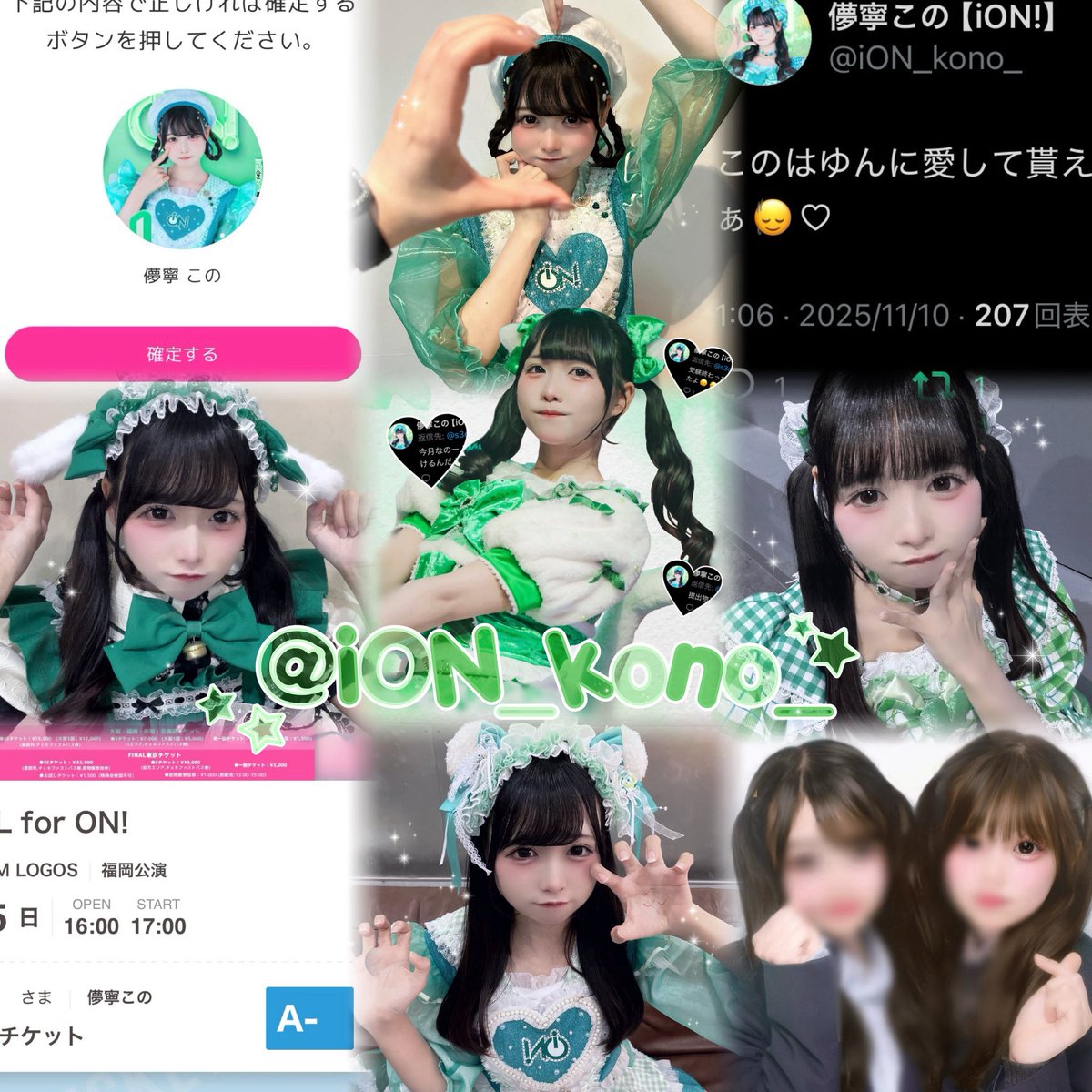 ゆん♩ tweet media