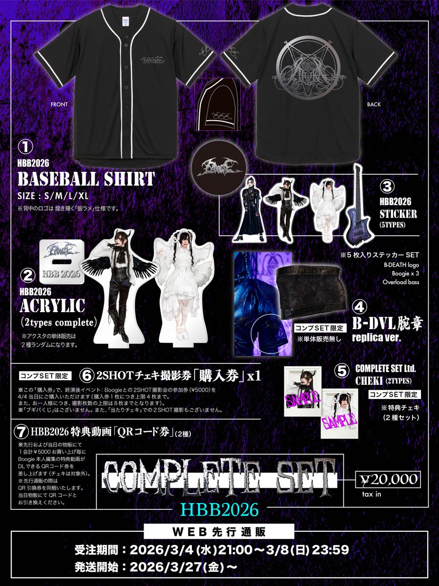 JILUKA_Boogie (@Boogie_JILUKA) / Posts / X