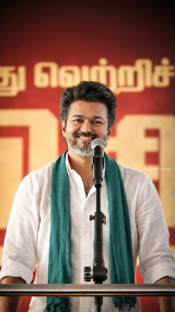 One thing I genuinely respect about #Vijay Anna is he actually listens.

When people criticise him, he doesn’t react with ego. If there’s something valid in it, he quietly corrects himself and improves. Even small things that he might’ve missed  if someone points them out with