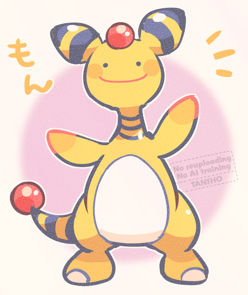 端緒/TANSHO tweet media