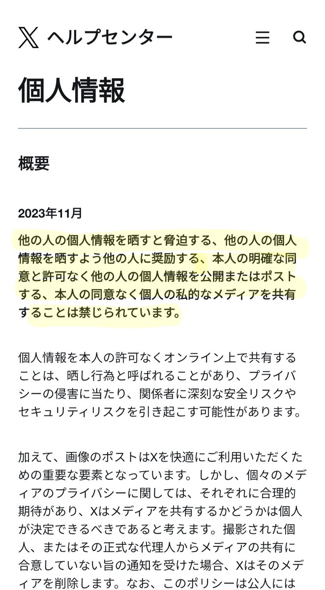 セロリ tweet media