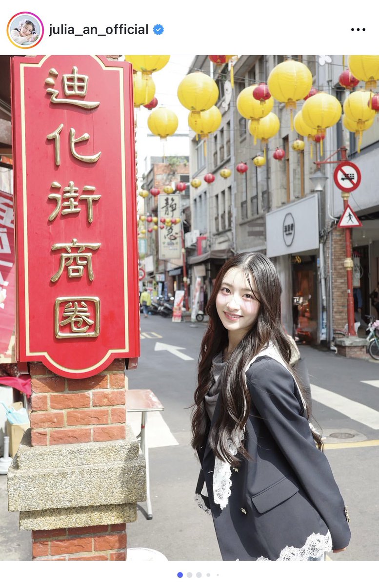 この投稿見た人絶対可愛いって思ったよね？？？？？

#杏ジュリア