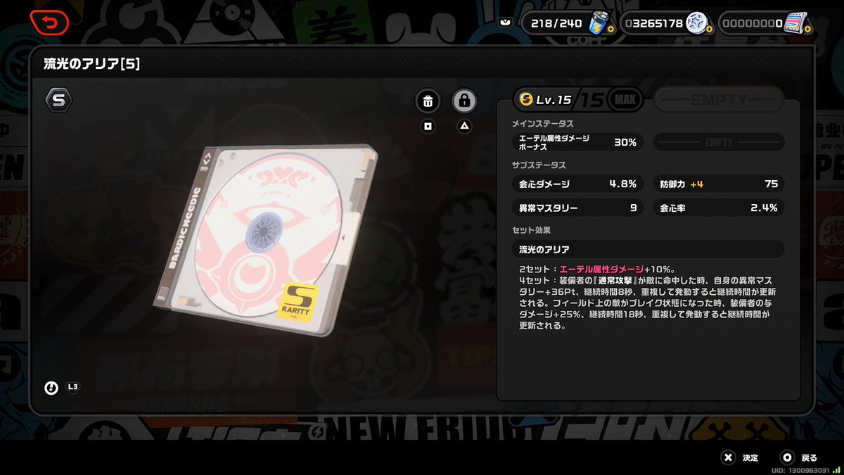いい加減にしろ🤬