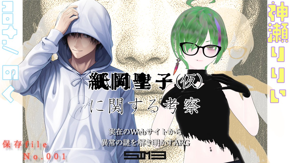 not./のく tweet media