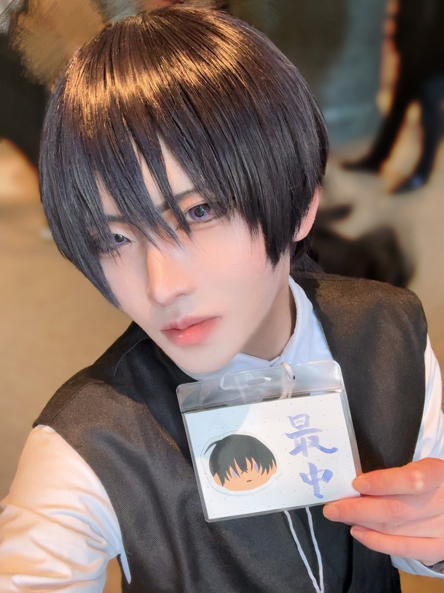 ⚠︎︎Cosplay 捏造衣装

黒服姿の安宅切でstaffしてました！
アシスタント側からみれる景色が最高すぎて幸せな時間を過ごせました💞

 #0304君と迎える祝の時