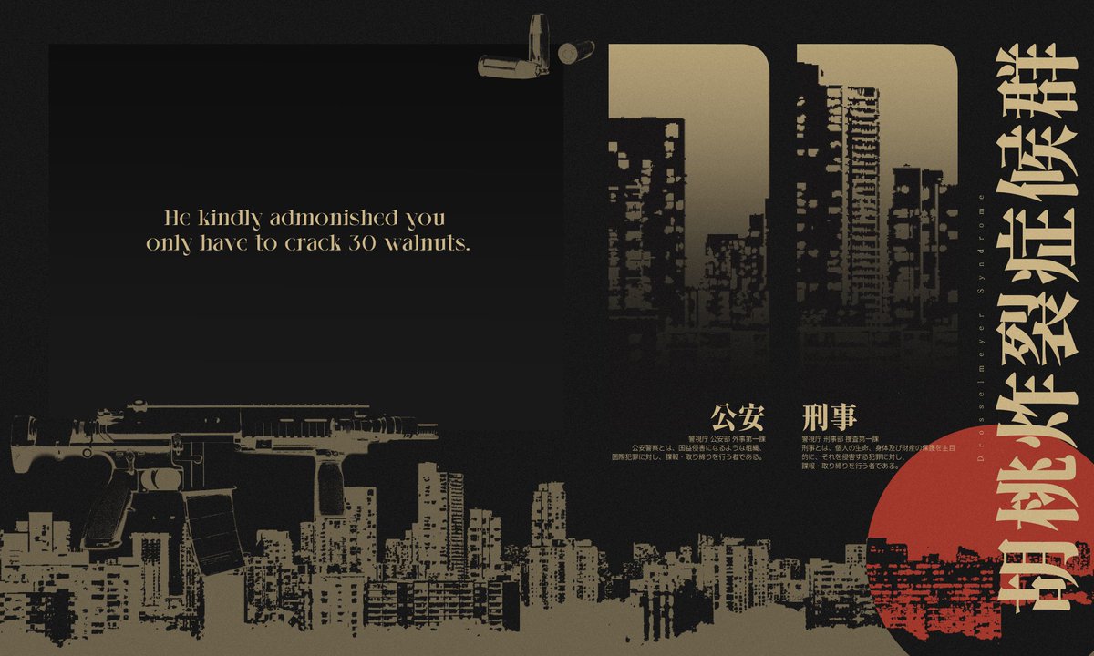 ppyub_b's tweet photo. キメオール님의 CoC 시나리오 『胡桃炸裂症候群 호두작렬증후군』맵시트(Png)를 전체 배포합니다.  
3월 9일 이후 2차 지인 공개로 전환됩니다.

🌇https://t.co/T6WzufURwT https://t.co/QP3gsnjSiC