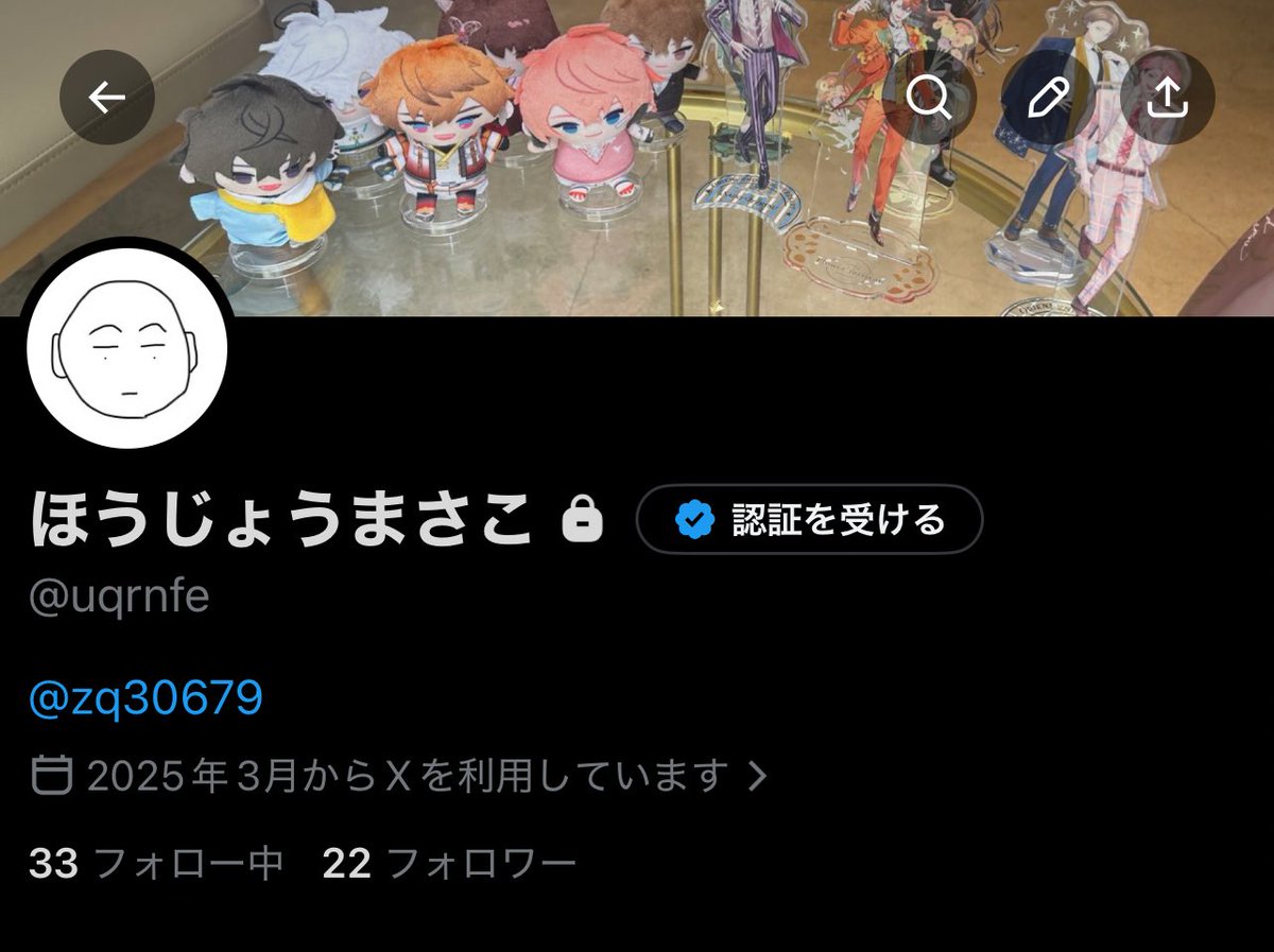 北条政子 (@zq30679) / Posts / X