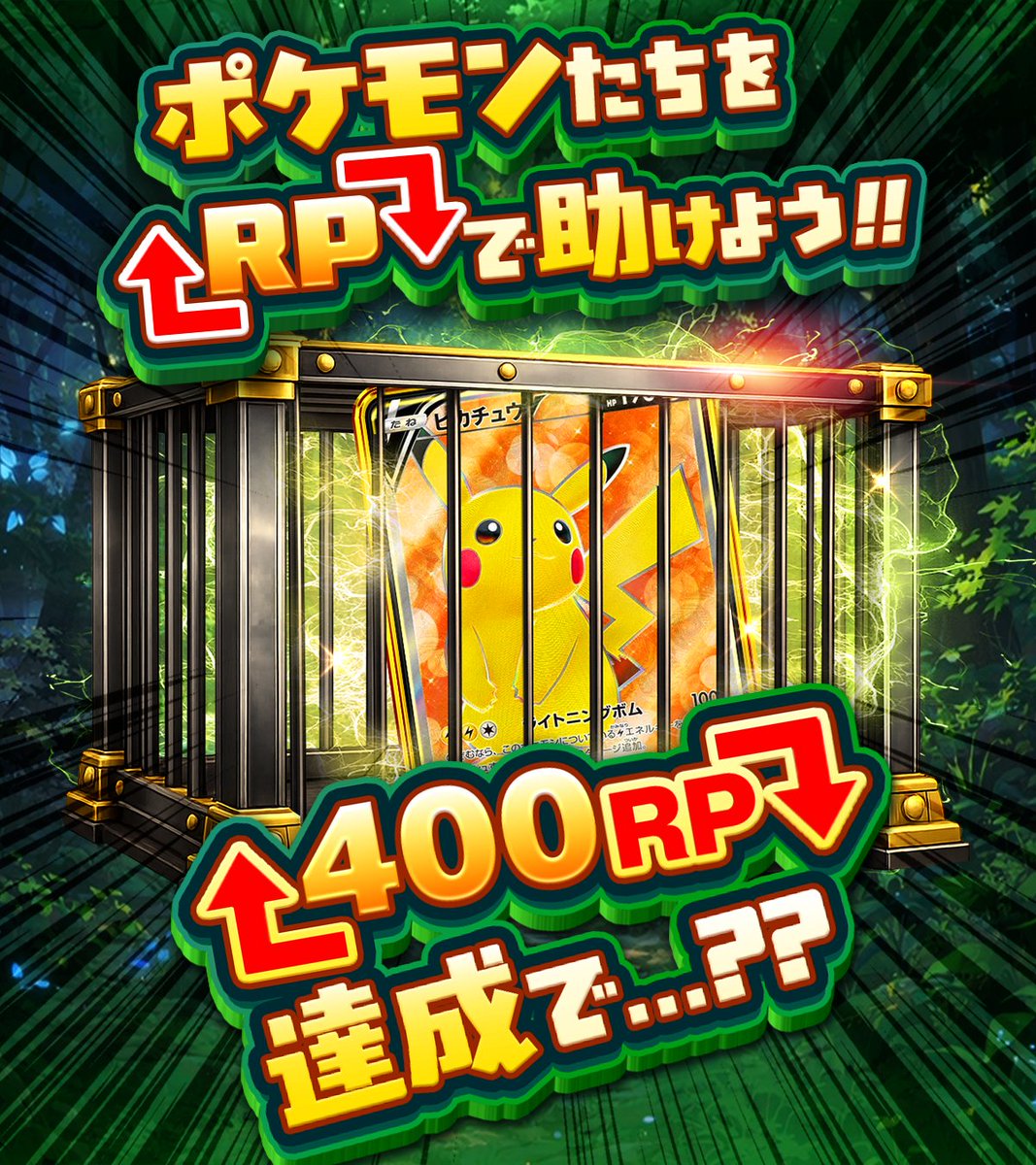 DOPA!オリパ ポケモンカードゲーム@毎日17時30分プレゼント企画中！ tweet media